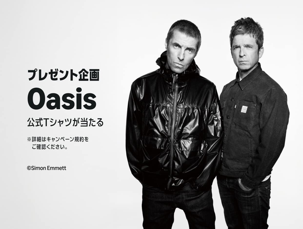 Oasis 公式Tシャツが当たる